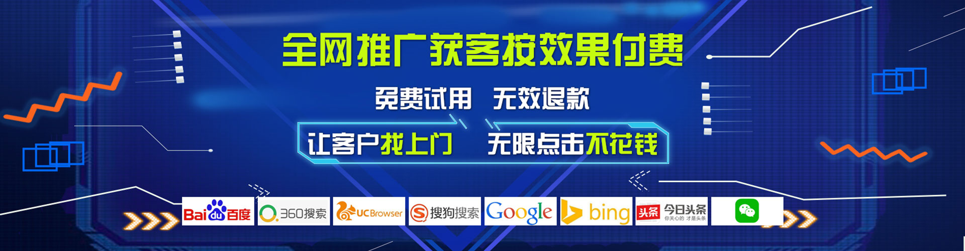 淮滨竞价开户推广